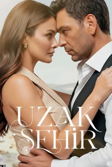 Далекий город постер 2 сезона