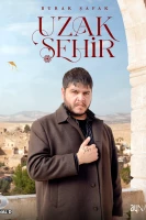 Далекий город постер сериала