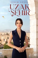 Далекий город постер сериала