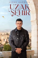 Далекий город постер сериала