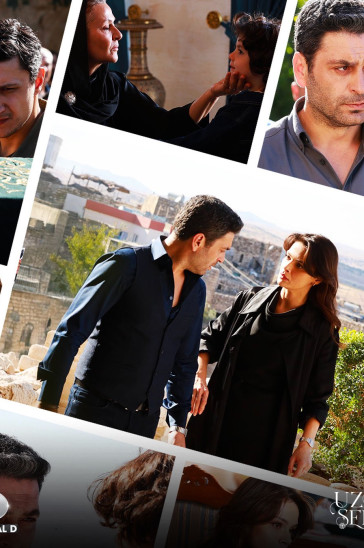 Далекий город постер сериала