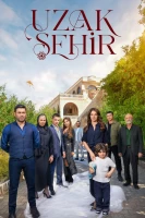 Далекий город постер сериала